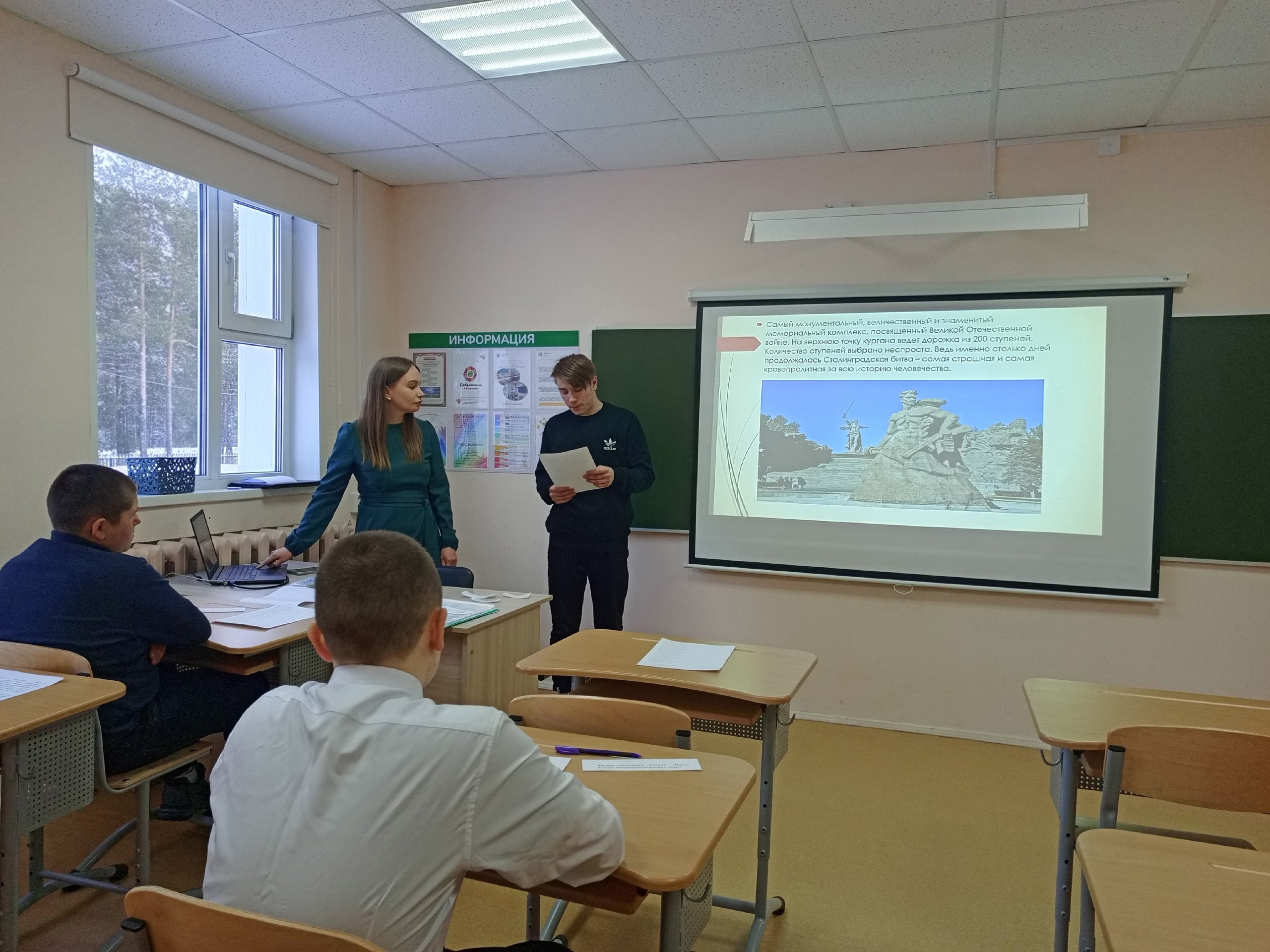Открытое мероприятие &amp;quot;Памятники, посвященные Великой Отечественной войне&amp;quot;.