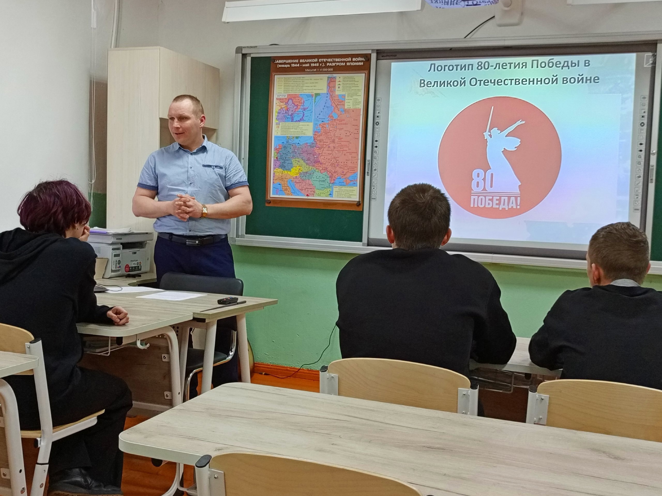 Урок Мужества &amp;quot;Битва за Берлин&amp;quot;.