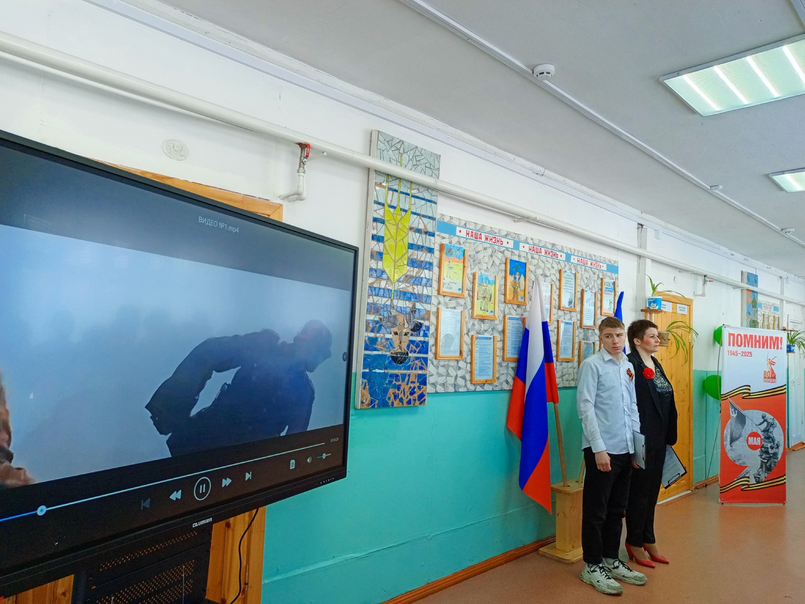 Вахта памяти - 2025.