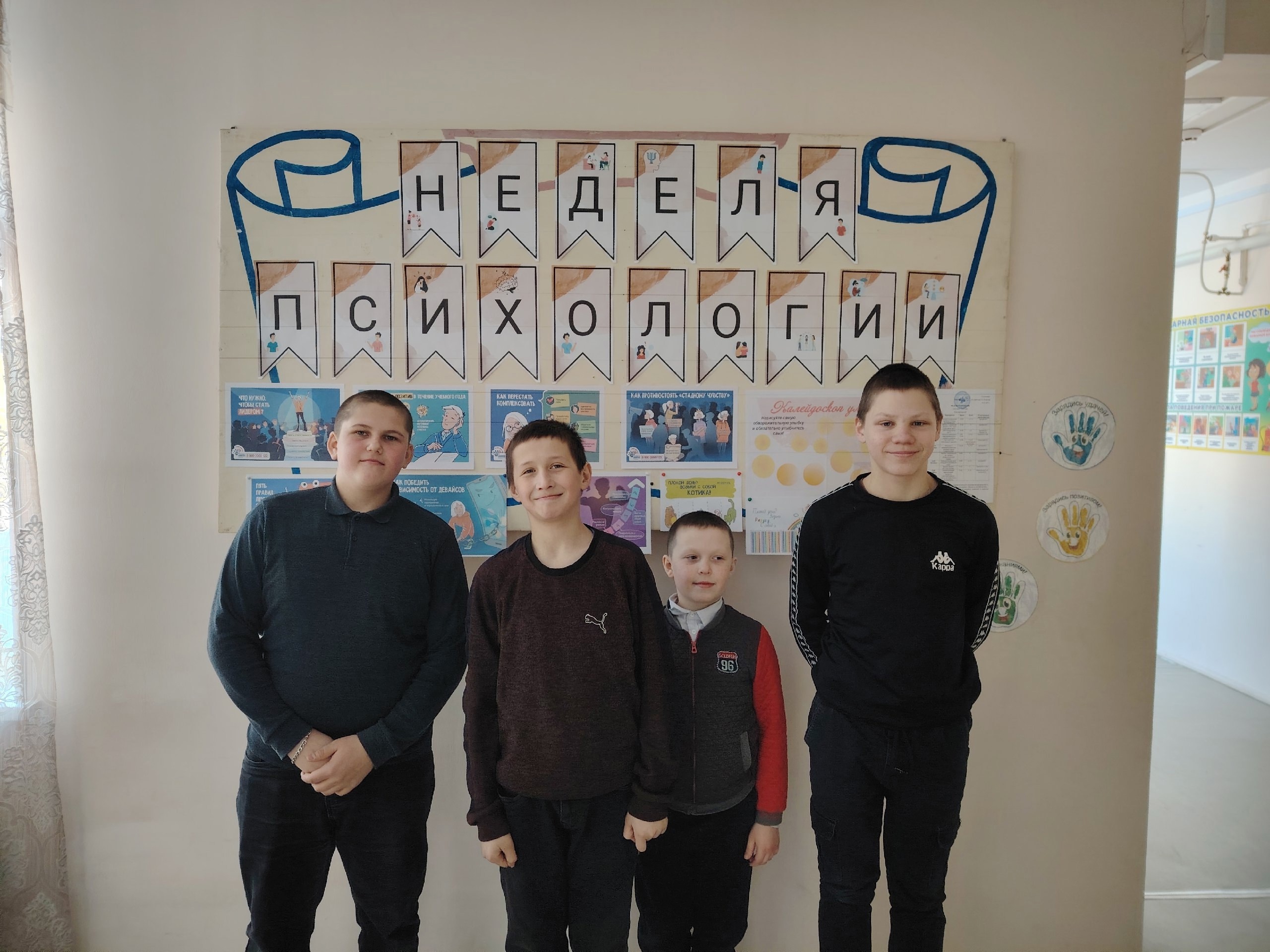 Весенняя неделя психологии ☘.
