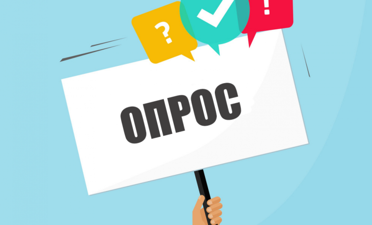 Удовлетворенность населения товарами и услугами нашей республики и деятельностью финансовых организаций.